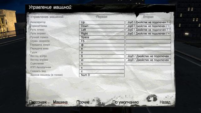 Прохождение Mafia: The City of Lost Heaven — Часть #1 (Невозможно отказаться) смотреть онлайн