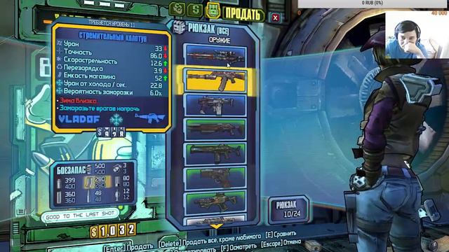 Borderlands the pre-sequel Игра за Нишу смотреть онлайн