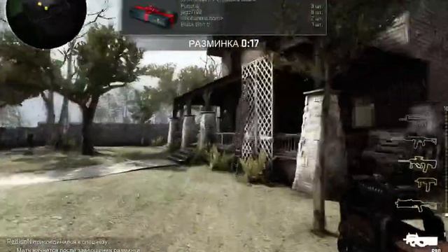 CSGO победа смотреть онлайн