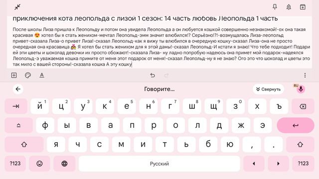 приключения кота леопольда с лизой 1 сезон: 14 часть любовь Леопольда 1 часть смотреть онлайн