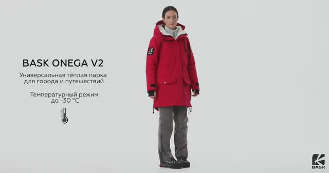 BASK ONEGA V2 - Куртка женская утепленная | ЗА ПОЛЯРНЫМ КРУГОМ смотреть онлайн