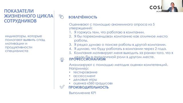 5.4. Лекция. ЧАСТЬ 2 тРМ смотреть онлайн