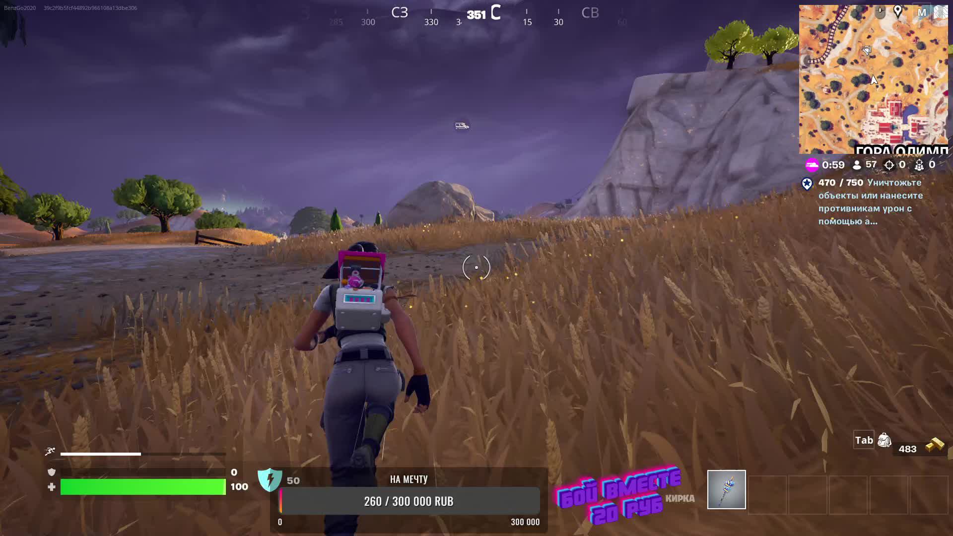 🎬🛑Fortnite | СТРИМ🎬🛑| ПРЯМОЙ ЭФИРFortnite смотреть онлайн