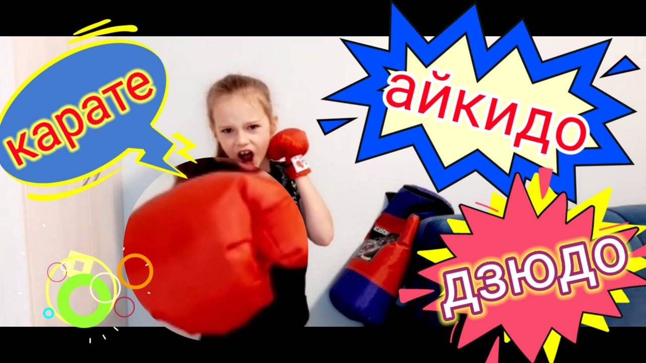 Страшные слова