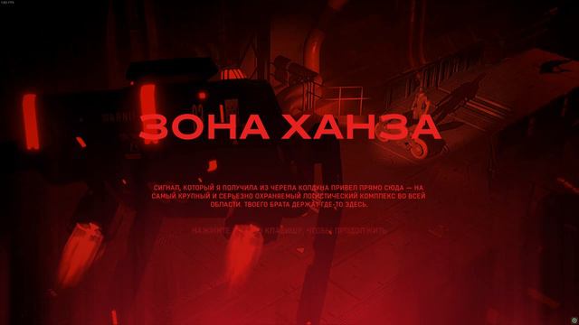 RUINER Main Theme by ORION_GmbH (Level change Version) [FULL] смотреть онлайн