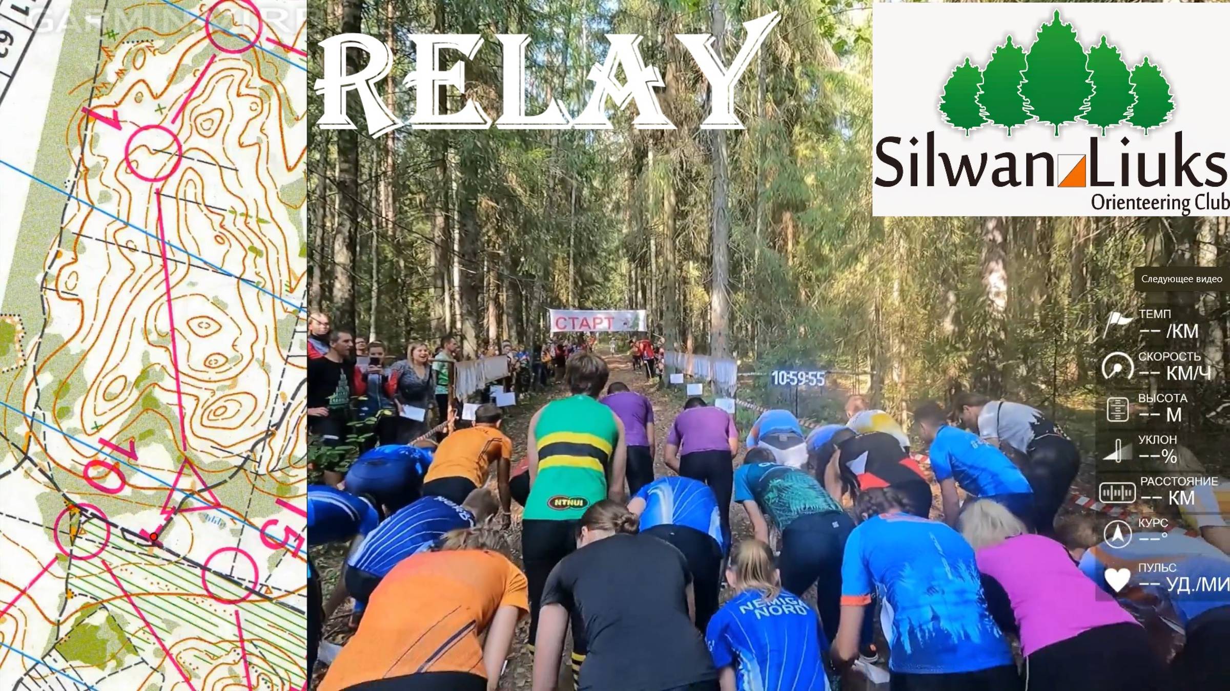 Спортивное ориентирование (headcam Orienteering) - Кубок Беларуси, Олешники, эстафета - 01.09.2024