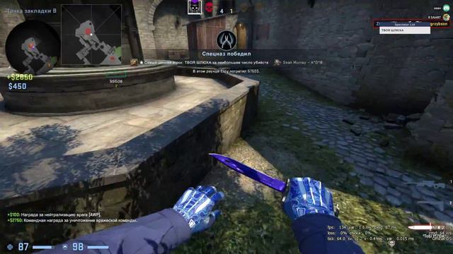 Катка Напарники CS:GO против читеров смотреть онлайн