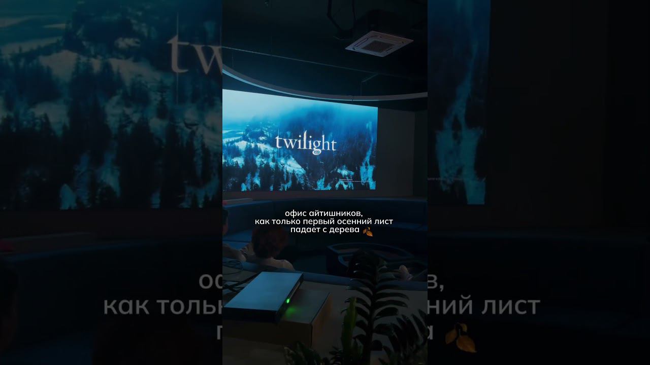 Это ли не работа мечты? смотреть онлайн