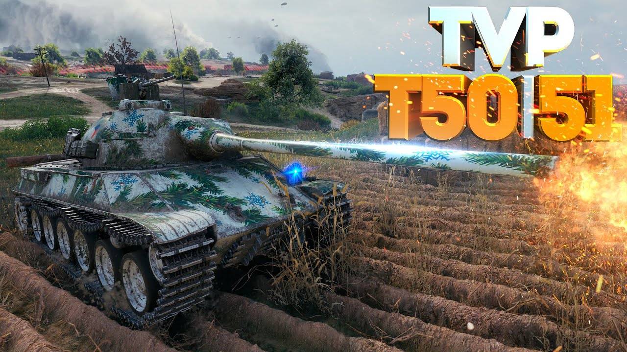 З отметки на TVP T 50/51!!! Серия № 1 26.09.2024 смотреть онлайн