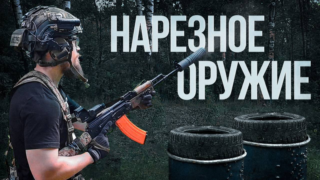 ТАКИХ ГОРЯЧИХ СТВОЛОВ ВЫ НЕ МОГЛИ ПРЕДСТАВИТЬ | CАЙГА МК | ВПО 209 | TR 9 смотреть онлайн