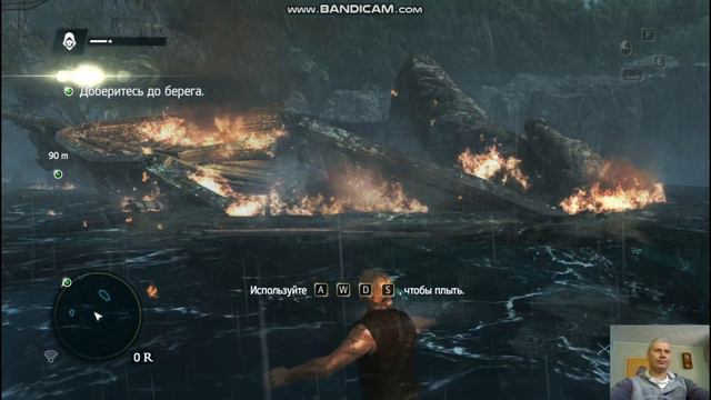 Ассасин 4. Прохождение игры смотреть онлайн