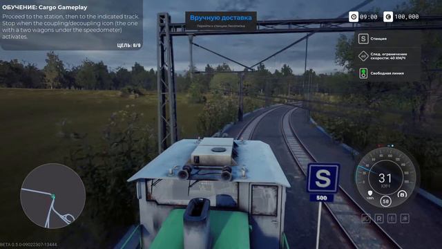 Train Life: A Railway Simulator - Первый взгляд смотреть онлайн