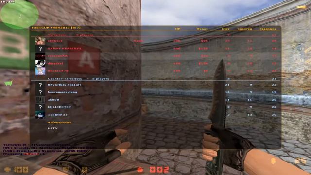 FAST CUP CS 1.6 смотреть онлайн