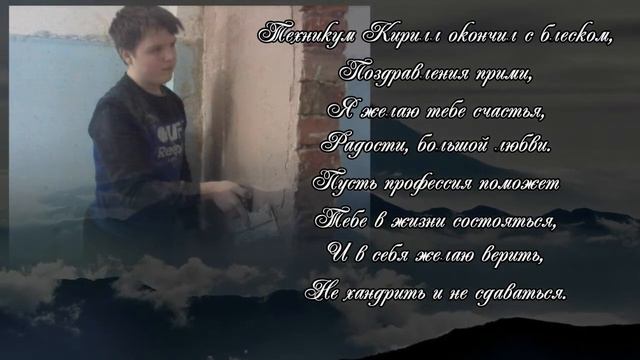 Shtukaturam смотреть онлайн