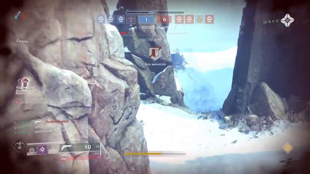 Destiny 2 смотреть онлайн