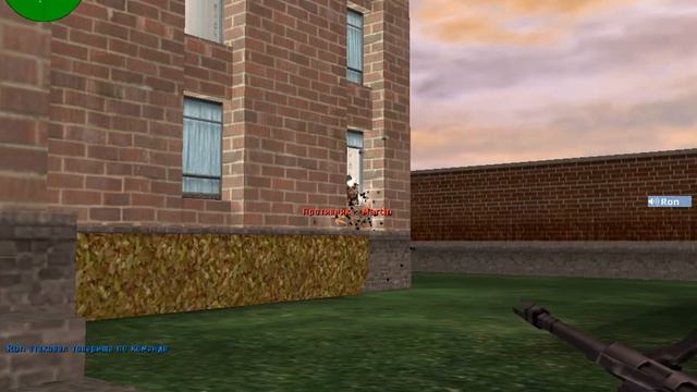 Counter Strike 1.6 карта cs_estate смотреть онлайн