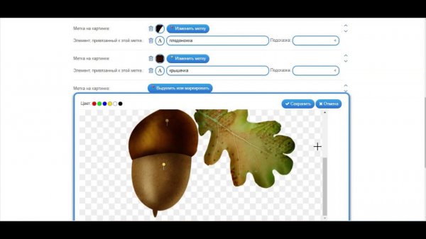 Создание упражнений LearningApps,org. Сортировка картинок.