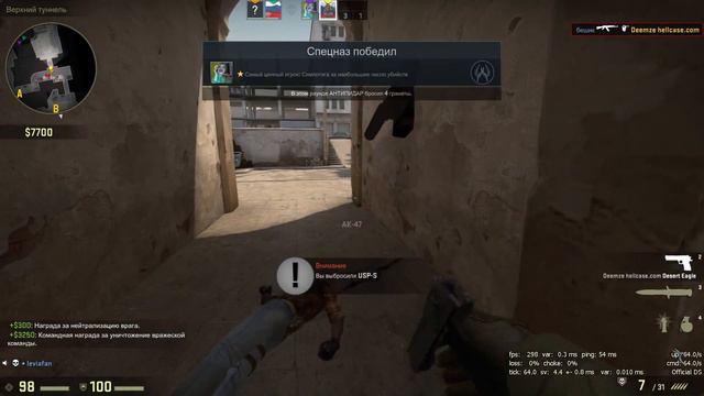 Фраг мувик в кс го!!!! CS:GO|MOVIE #1 смотреть онлайн