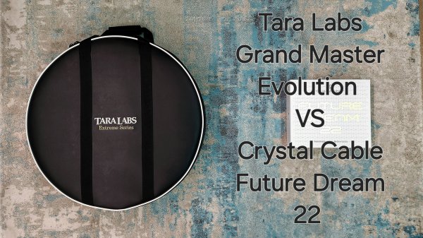2024.09.21 Power Cord. Кабели TEST Taralabs Grand Master Eevolution VS Crystal Cable Futer Dream22