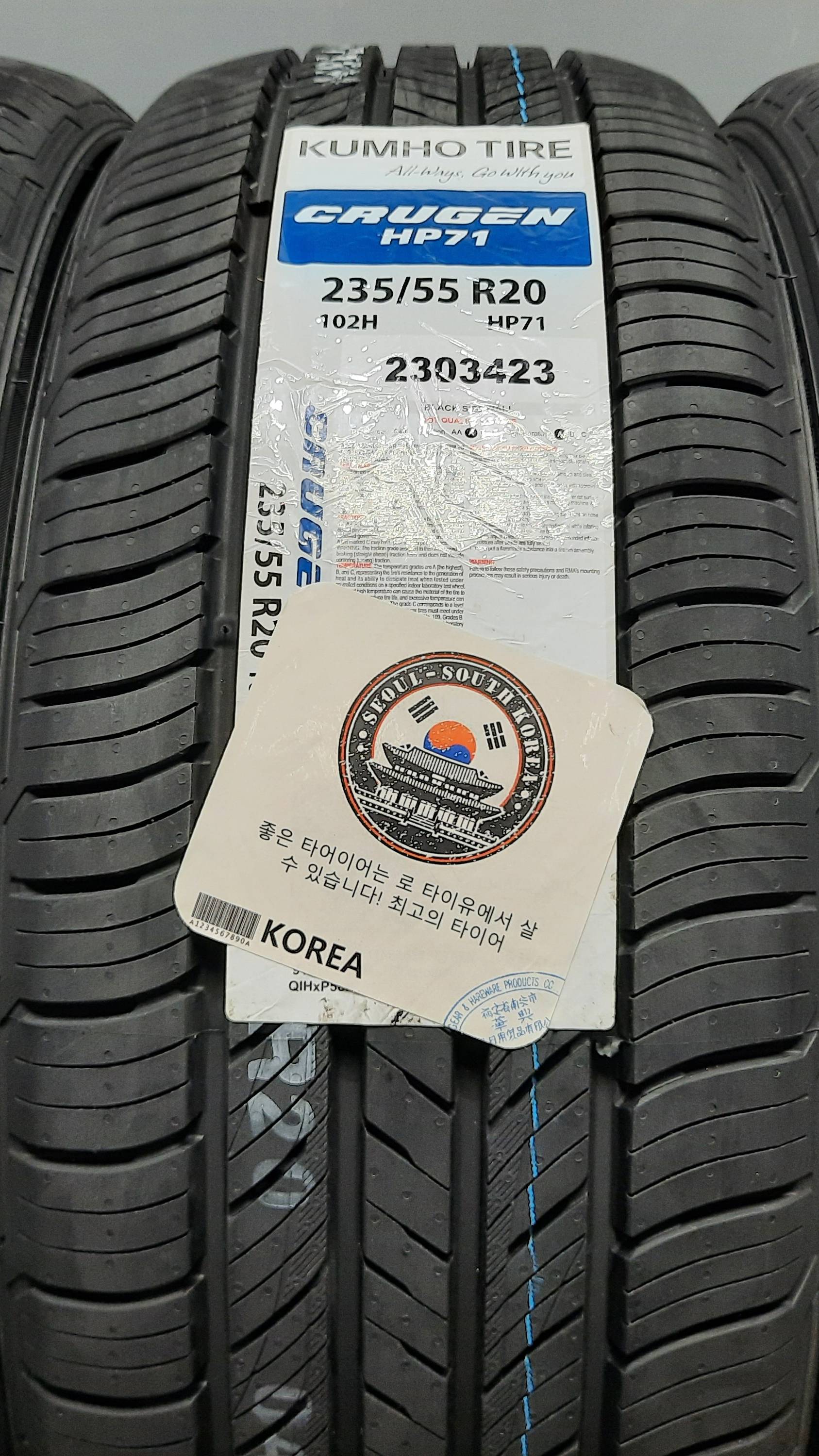 Crugen HP71
