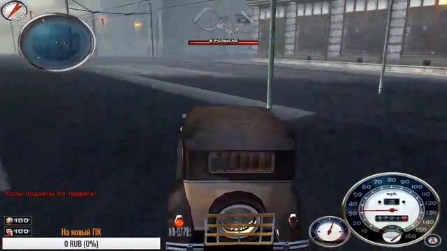 🔴 Прохождение Mafia #1 🔴 смотреть онлайн