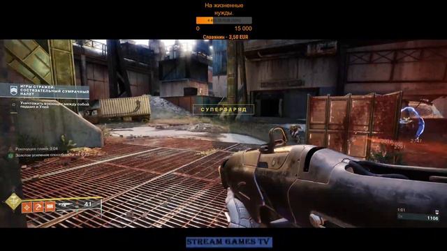 Destiny 2 - Last day of the Olympic Games смотреть онлайн
