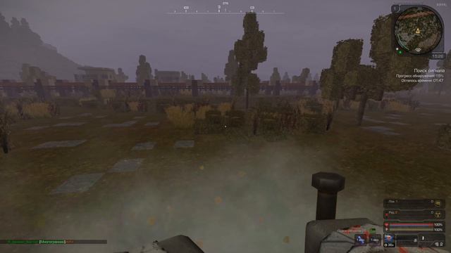 STALCRAFT Сигналы смотреть онлайн