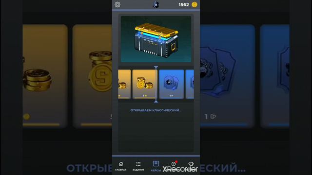 SkinApe одно из самых лучших приложений для скинов! Переходите по моей ссылке ниже и скачивайте его смотреть онлайн