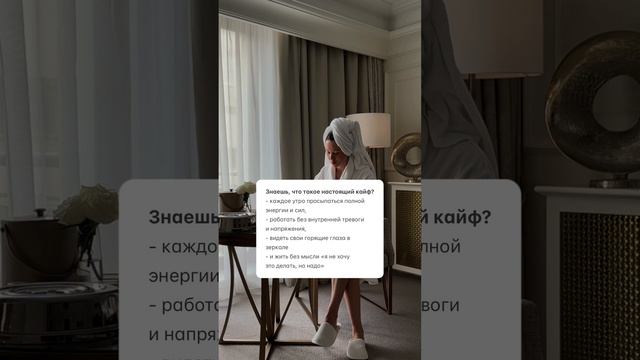 Как вернуть себе свою силу?