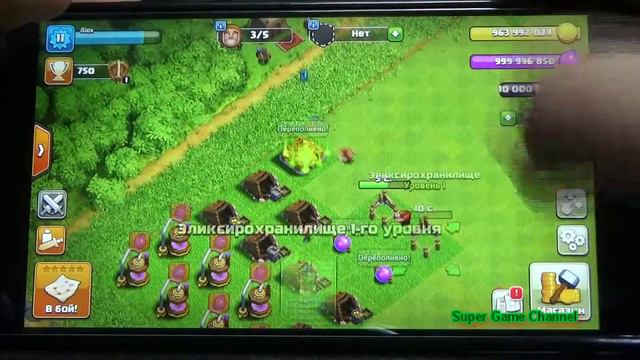 Clash of Clans много элексира, монет и кристалов смотреть онлайн
