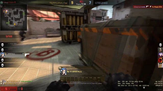 РЕМБО | CS:GO смотреть онлайн
