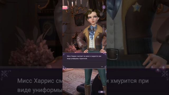 Dress Up! Принцесса Времени. Мемуары Готема 3-13 смотреть онлайн