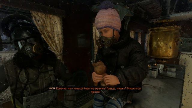 Прохождение Metro Exodus - Часть 15:Осень смотреть онлайн