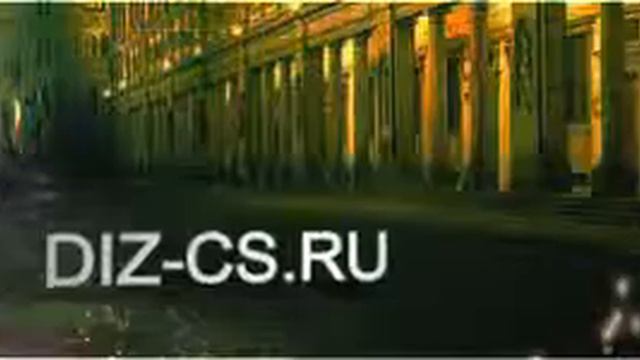For diz-cs.ru смотреть онлайн