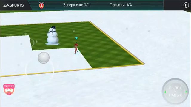 STREAM | Зимнее Событие| FIFA Mobile смотреть онлайн