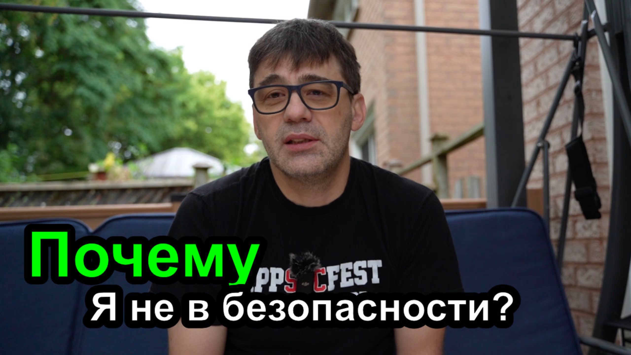 ДевЛог S4E1 - Почему я не менеджер в безопасности? смотреть онлайн