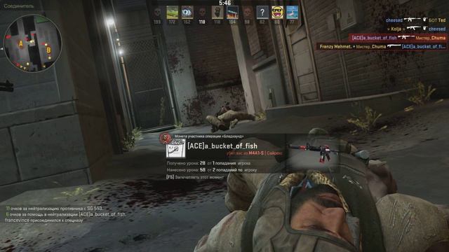 Первый раз играю с SG 553 честно!) смотреть онлайн