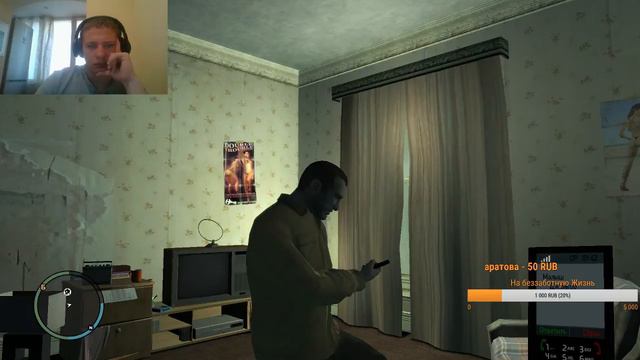 Стрим GTA 4 Прохождение смотреть онлайн