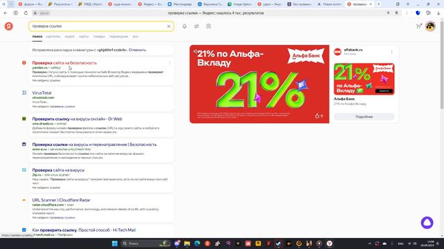Grand Theft Auto San Andreas 2024.09.26 - 14.07.01.05.DVR смотреть онлайн
