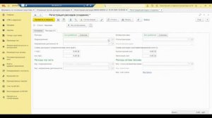 3.4. Ответственный ОС+ 2