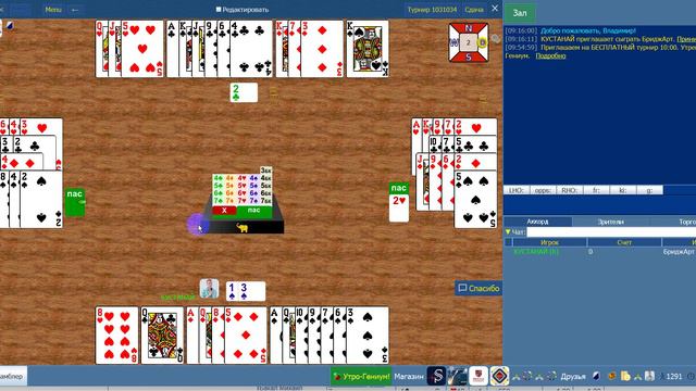 Сдача №2 - Как встать в шлемик