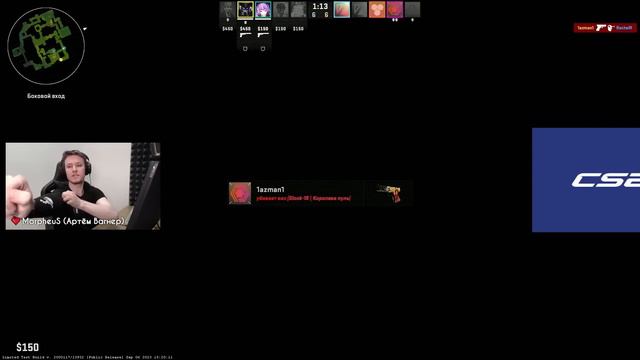 ⚡RACHELR ПОПАЛСЯ ВМЕСТЕ С ЧИТЕРОМ В КОМАНДЕ! #rachel #рачел #insilio #cs2 #rachelr