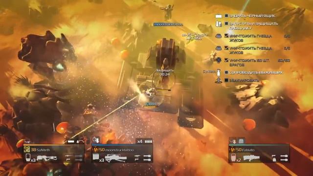 Helldivers. Stun and flame on Kepler Prime ep.3 смотреть онлайн