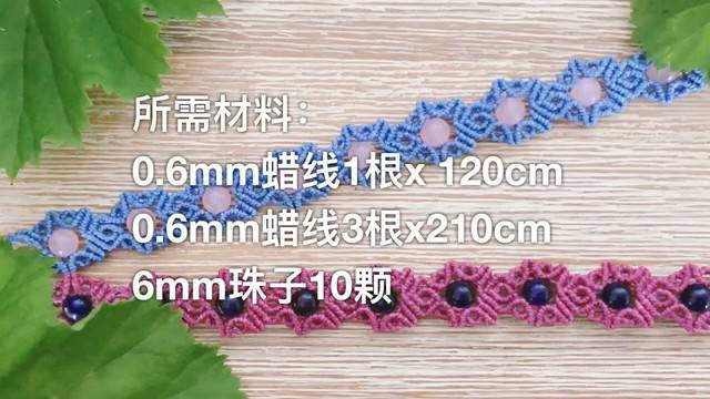Macrame by Afeng： 8股绳编法（16）｜ Macrame Bracelet ｜手链｜编绳｜Easy DIY简单易学 смотреть онлайн