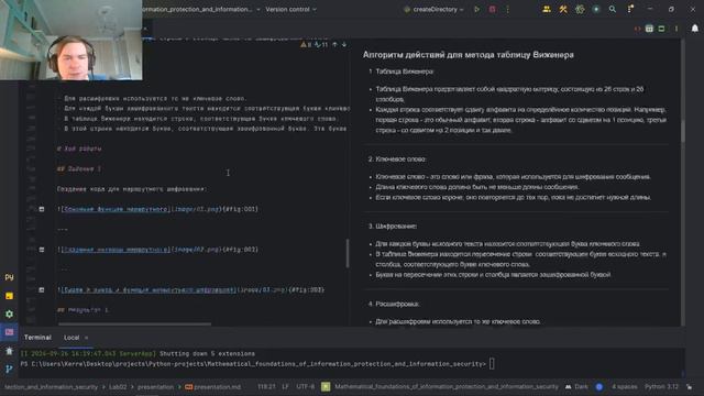 Подготовка к презентации по лабораторной работе №2 по предмету МОЗИ и ИБ смотреть онлайн
