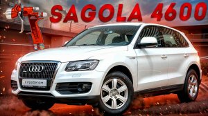 Sagola 4600 Белый металлик #маляркавдеревне