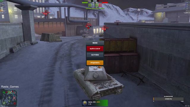 #wotblitz | Ледяной натиск | Заказ техники из чата... ↓подробности в описании↓ смотреть онлайн