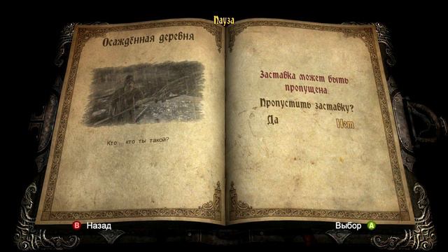 Castlevania: Lords of Shadow №1 | Прохождение на сложности "Рыцарь" | Русская озвучка смотреть онлайн
