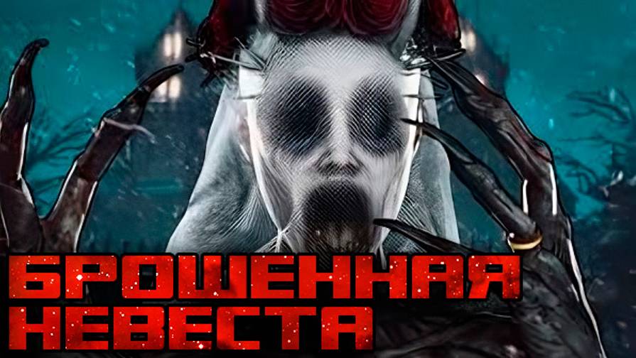 Обновление в игре Devour! Новая карта The Manor! смотреть онлайн