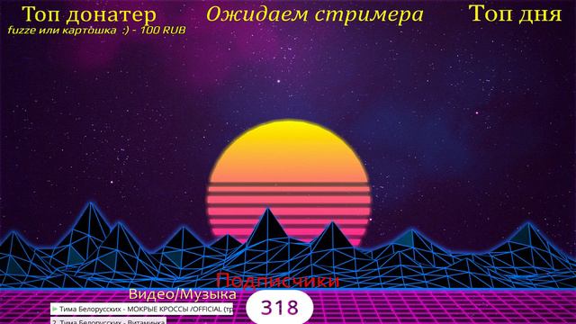 🔴Стрим по CS:GO 🔴 смотреть онлайн